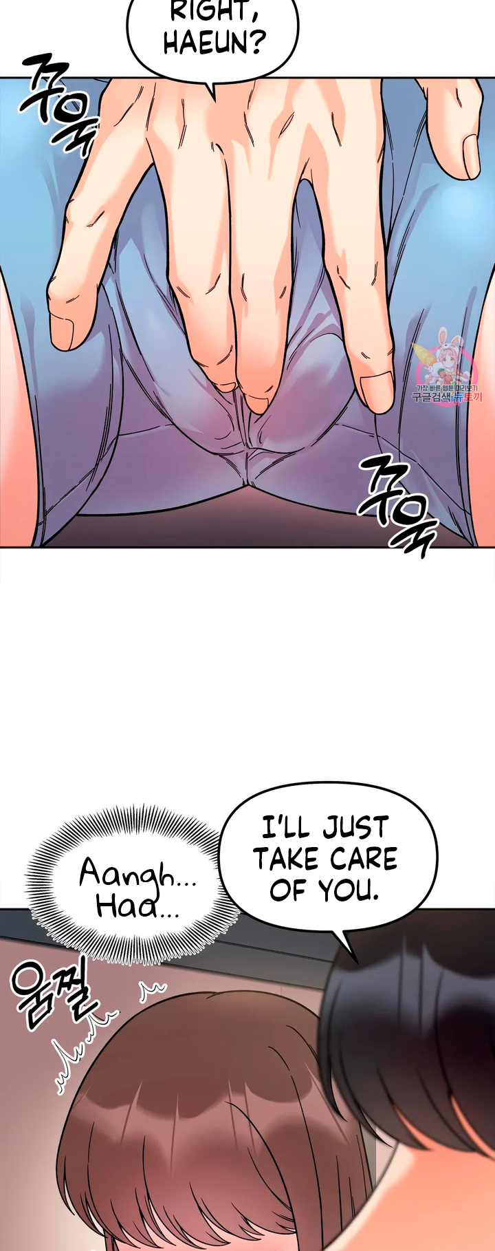 Secret Siblings Chapter 10 - page 46