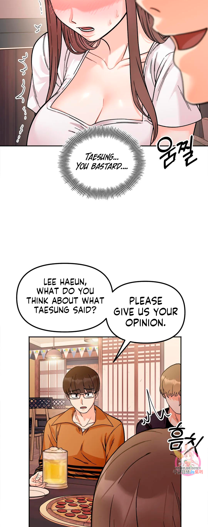 Secret Siblings Chapter 10 - page 47