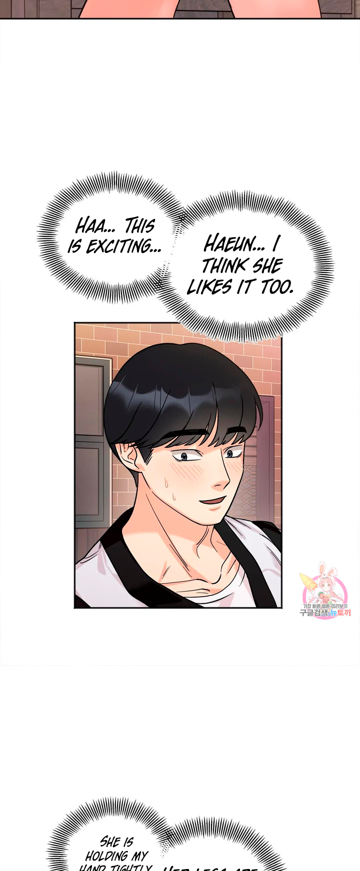 Secret Siblings Chapter 10 - page 52