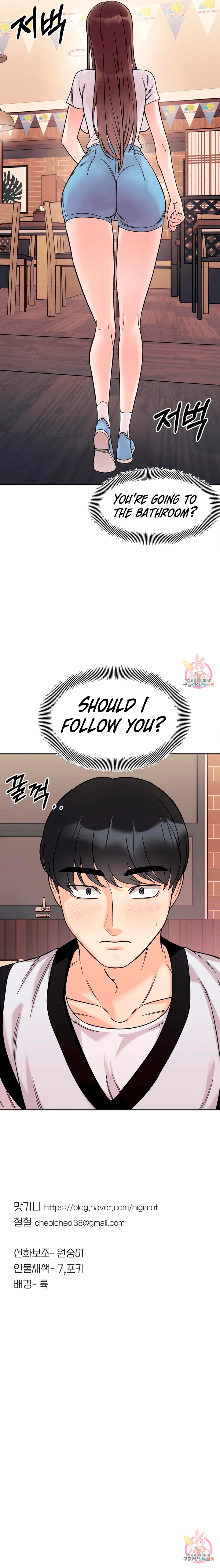 Secret Siblings Chapter 10 - page 58