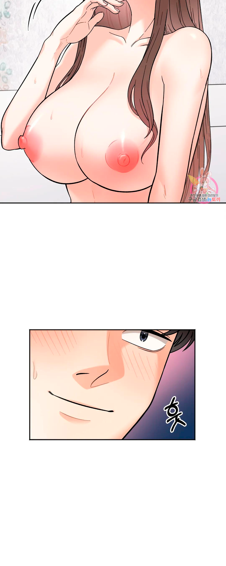 Secret Siblings Chapter 10 - page 8