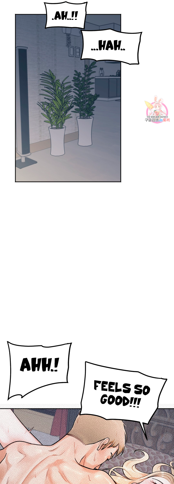 Secret Siblings Chapter 1 - page 101