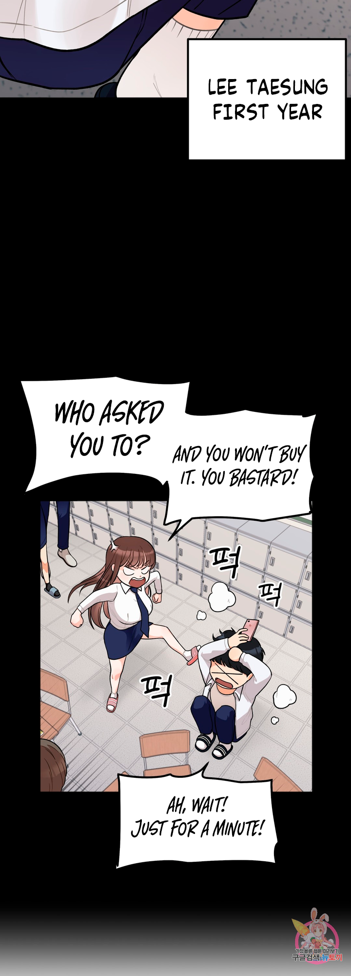 Secret Siblings Chapter 1 - page 11