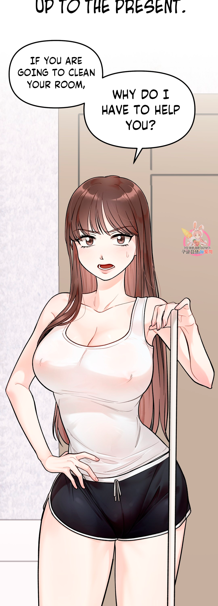 Secret Siblings Chapter 1 - page 13