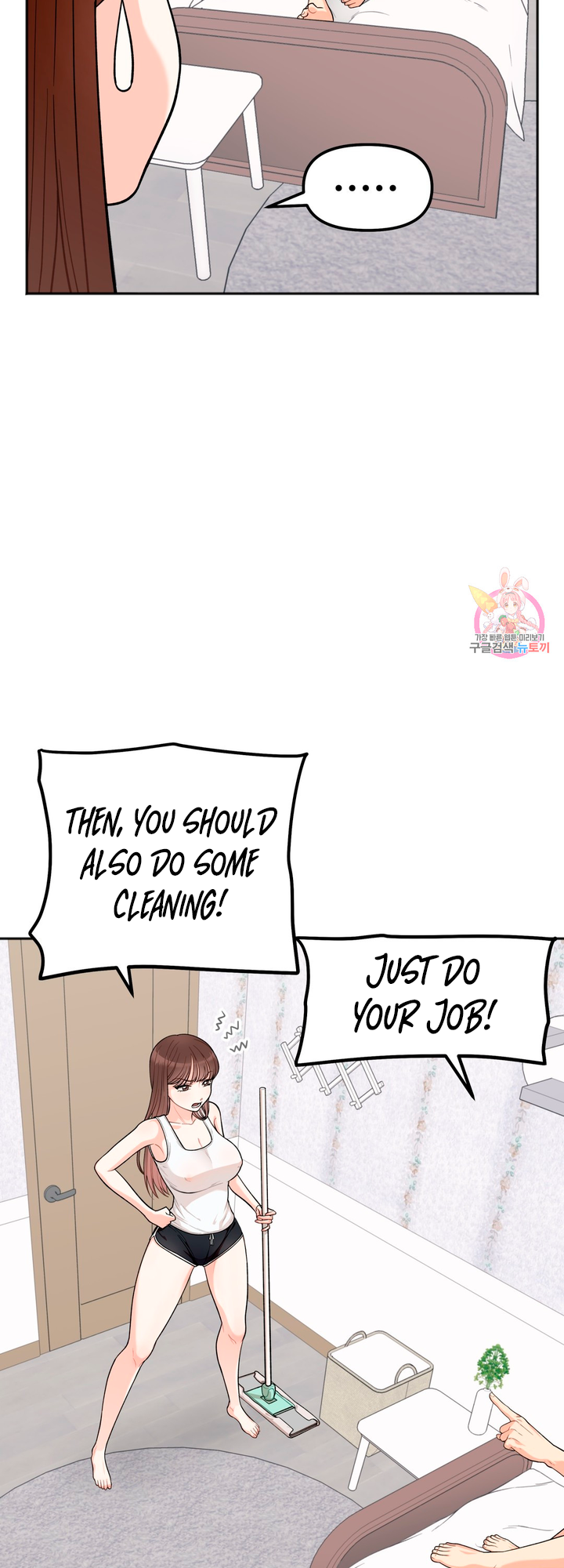 Secret Siblings Chapter 1 - page 21