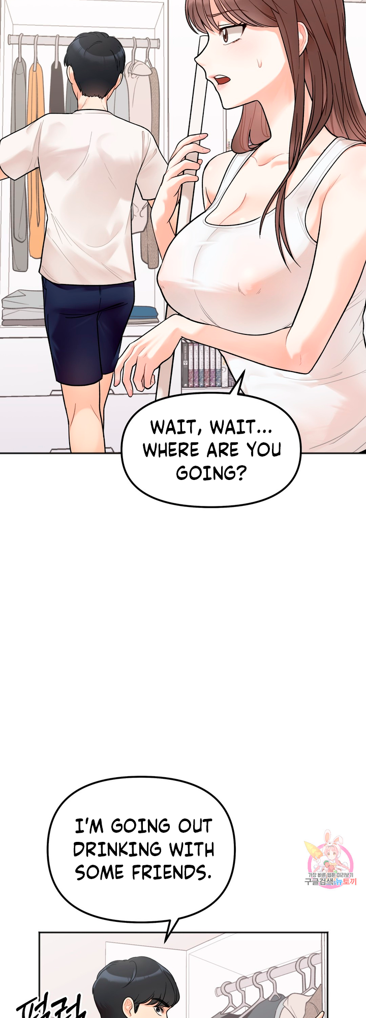 Secret Siblings Chapter 1 - page 27