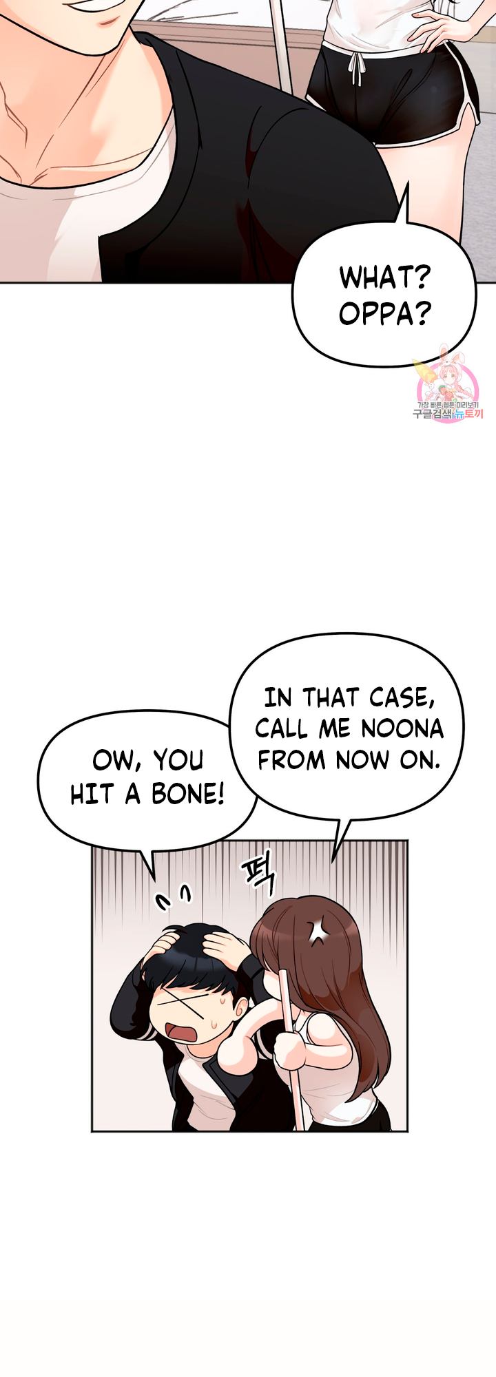 Secret Siblings Chapter 1 - page 29