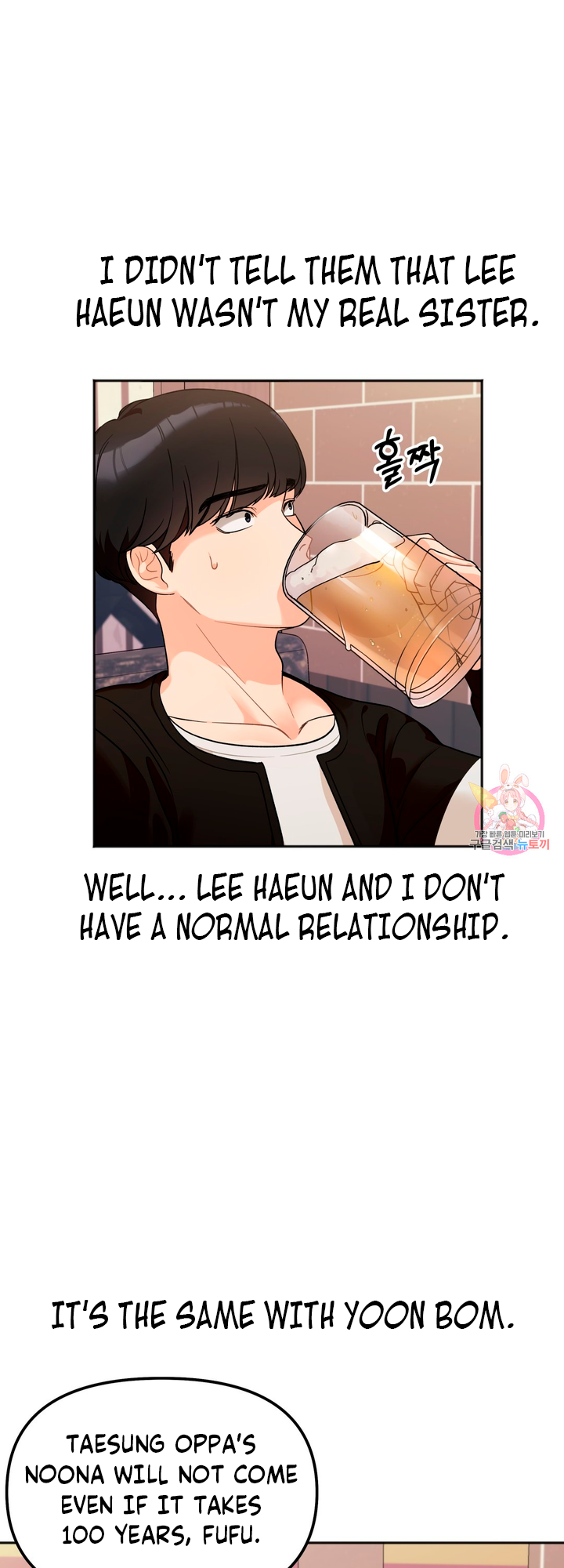 Secret Siblings Chapter 1 - page 35