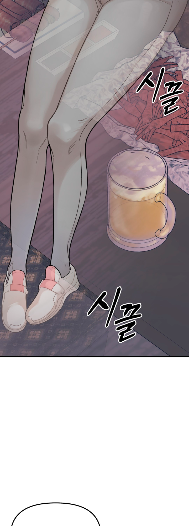 Secret Siblings Chapter 1 - page 39