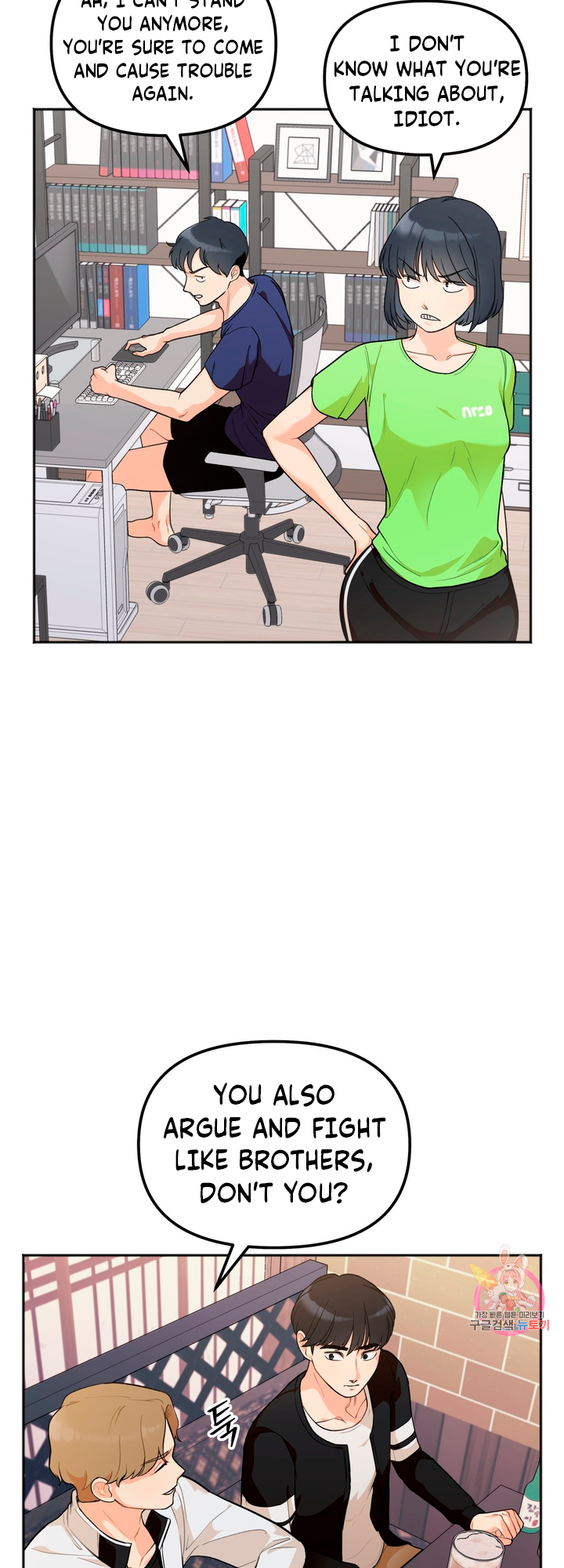 Secret Siblings Chapter 1 - page 46