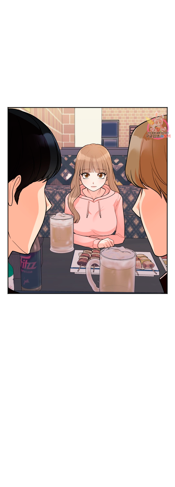 Secret Siblings Chapter 1 - page 48
