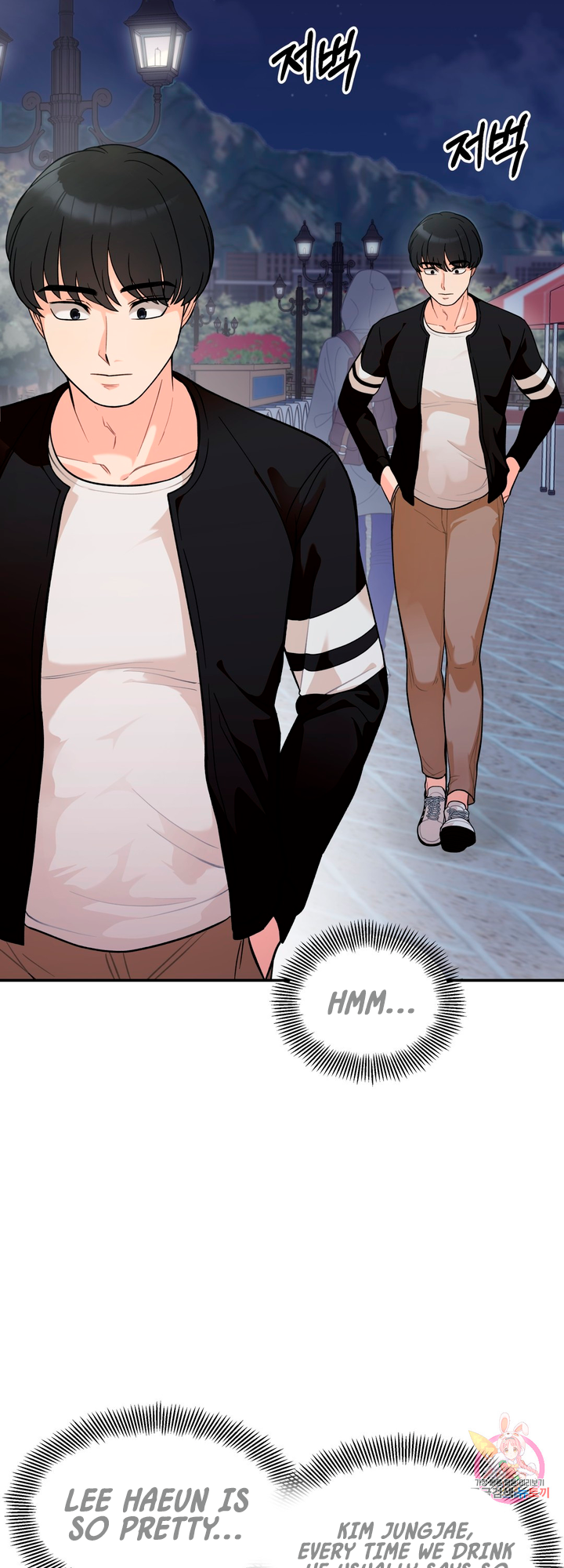 Secret Siblings Chapter 1 - page 55
