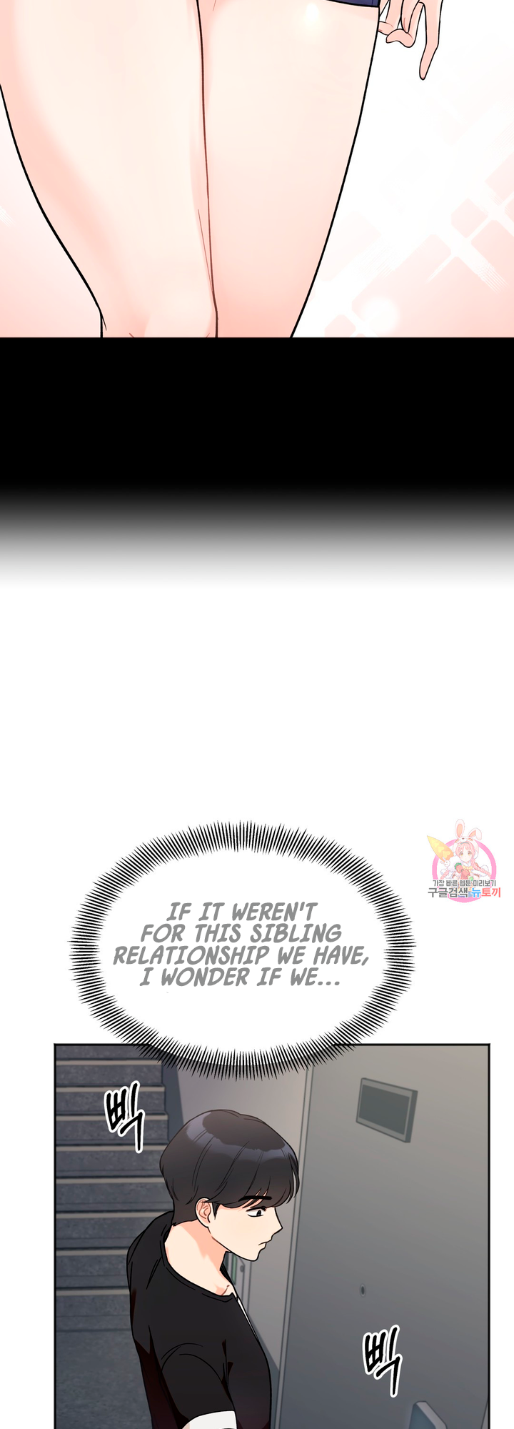 Secret Siblings Chapter 1 - page 63