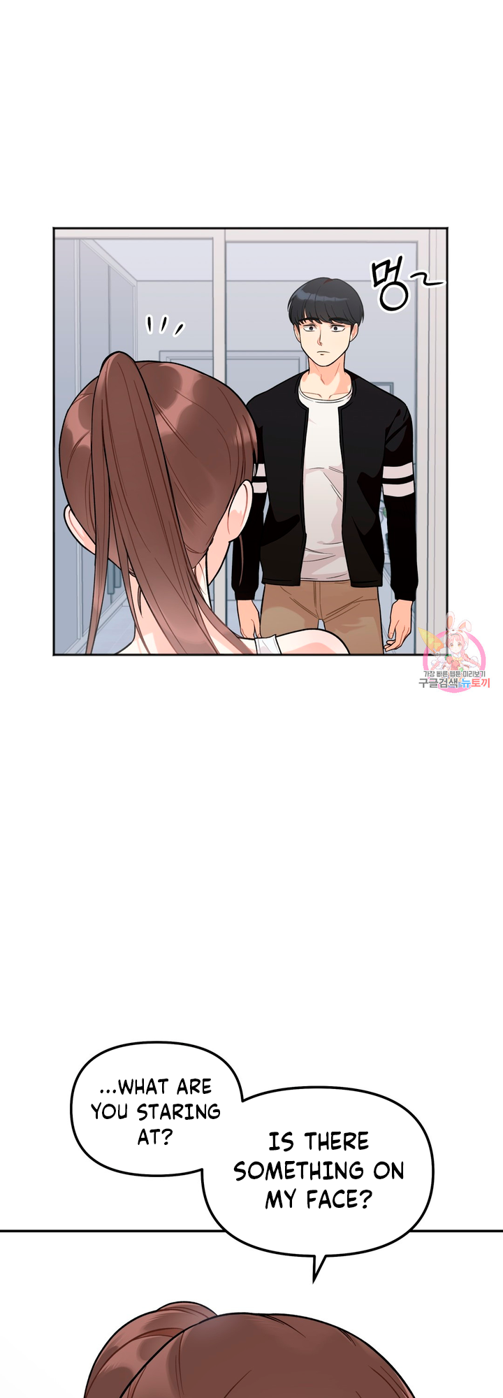 Secret Siblings Chapter 1 - page 67