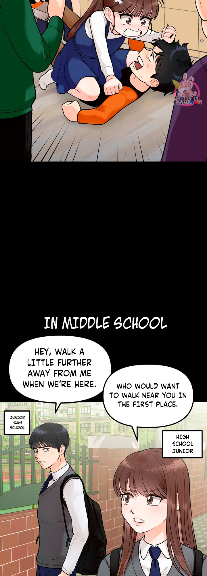 Secret Siblings Chapter 1 - page 7