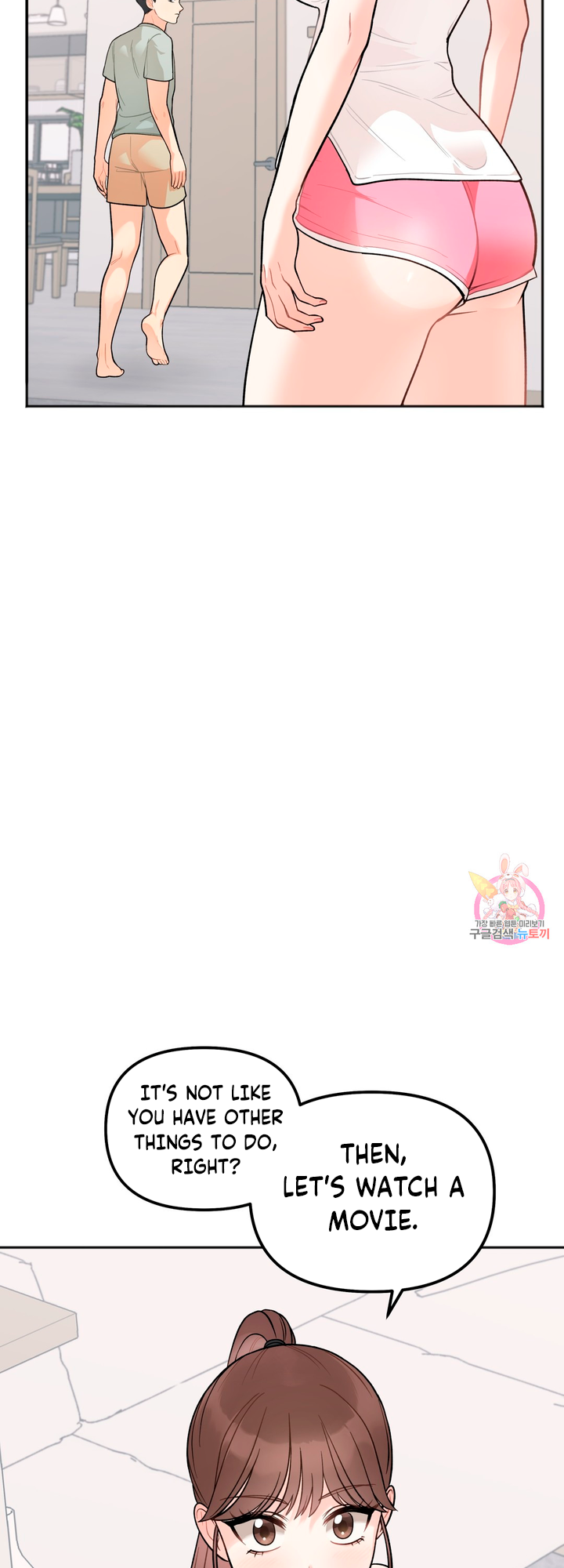 Secret Siblings Chapter 1 - page 76