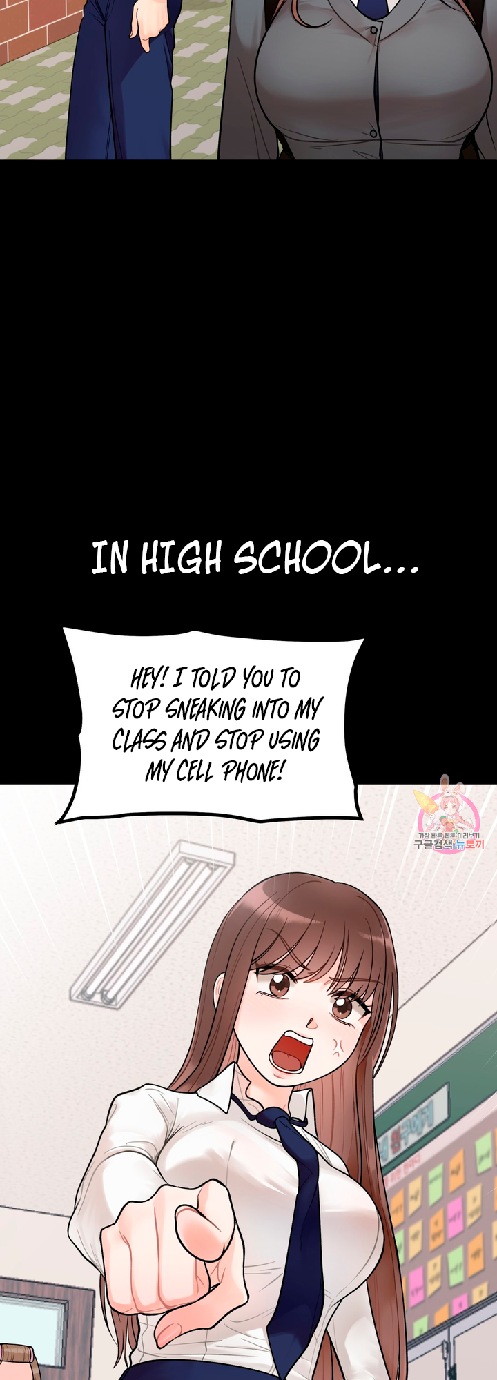 Secret Siblings Chapter 1 - page 8