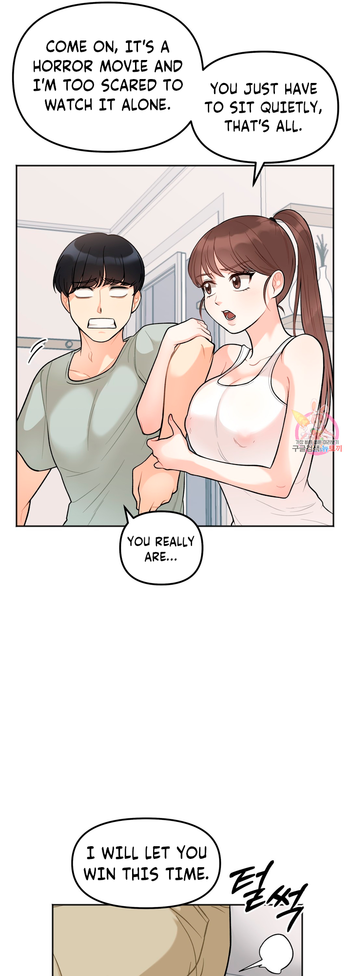 Secret Siblings Chapter 1 - page 80