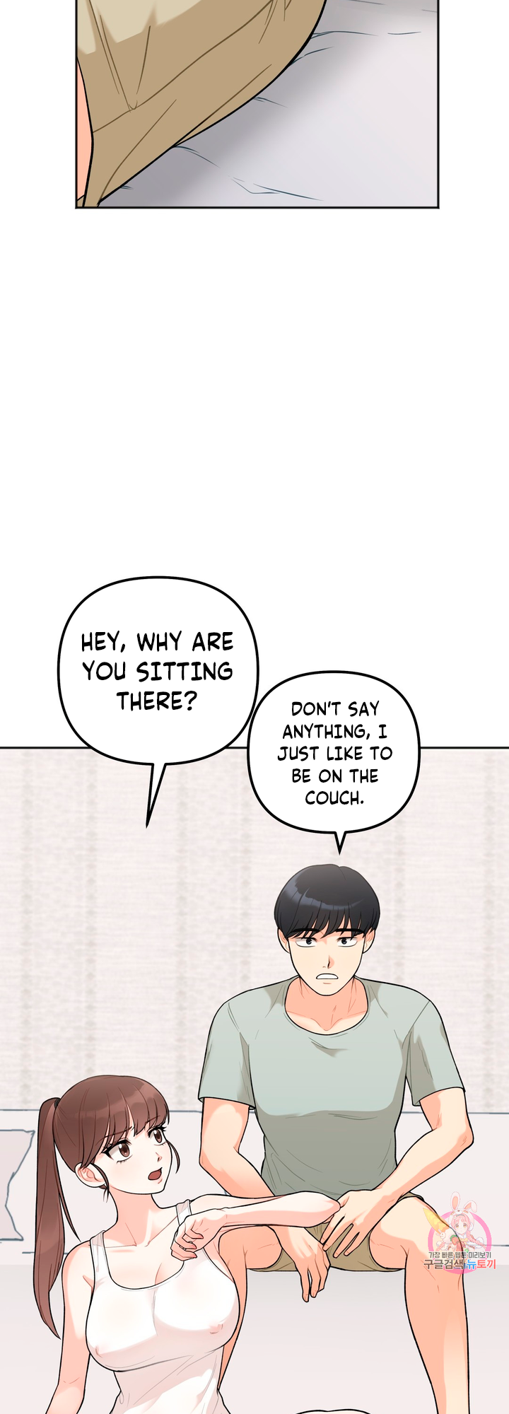 Secret Siblings Chapter 1 - page 81