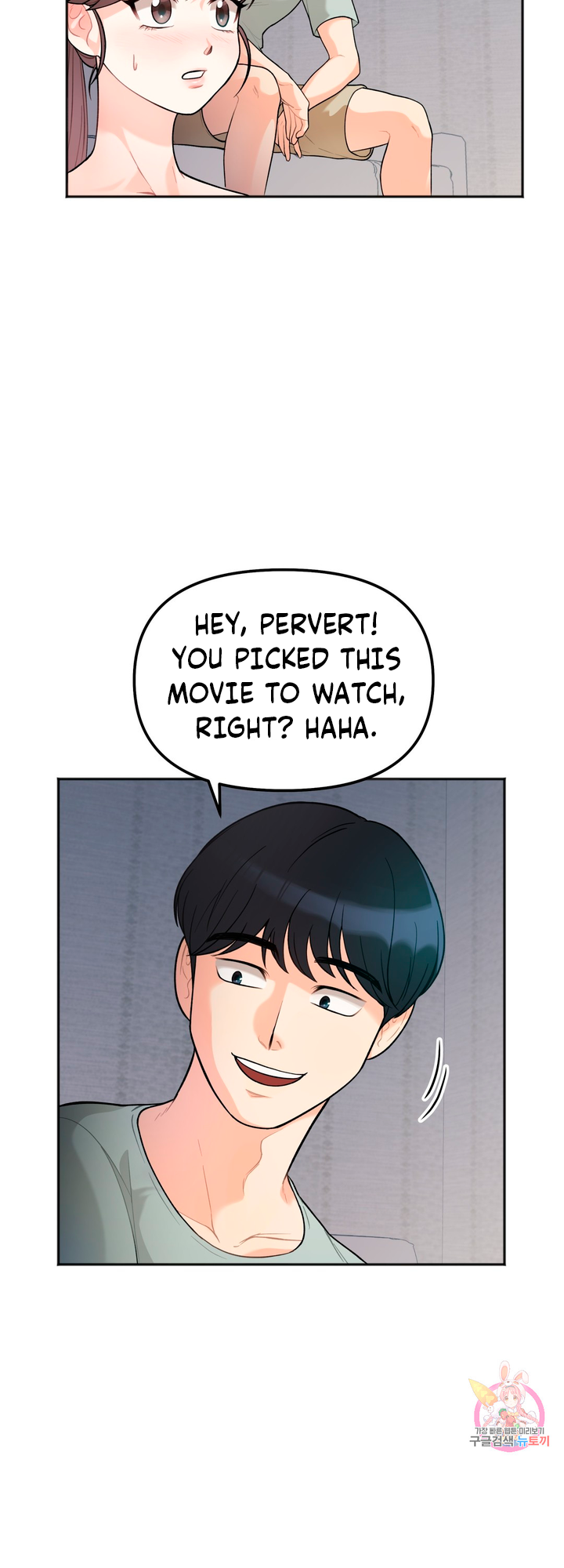 Secret Siblings Chapter 1 - page 89