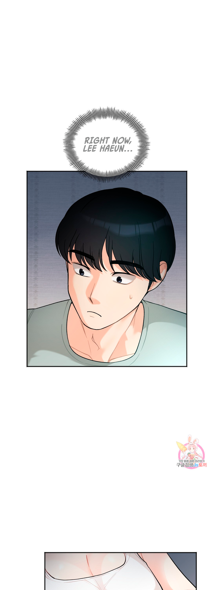 Secret Siblings Chapter 1 - page 92