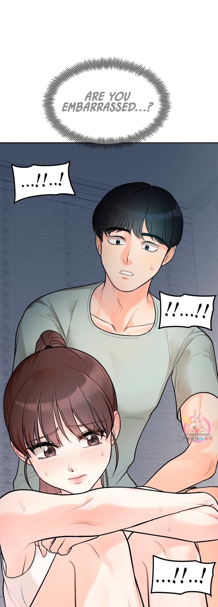 Secret Siblings Chapter 1 - page 94