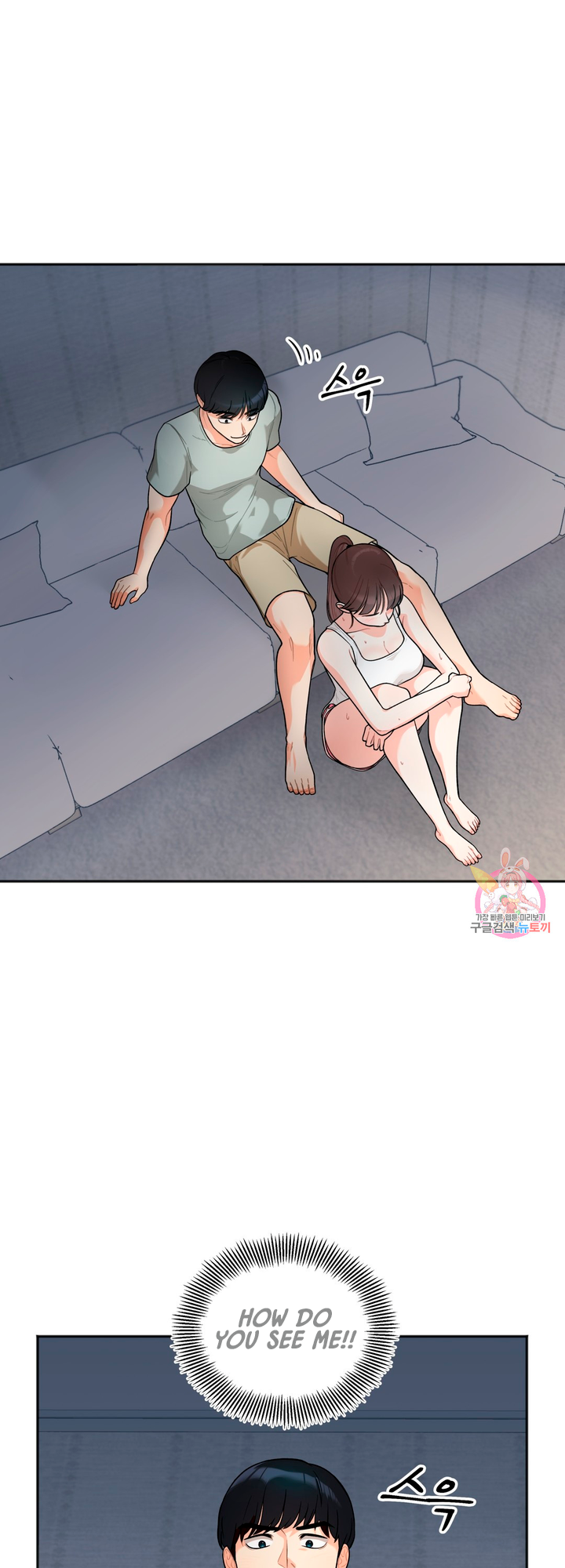 Secret Siblings Chapter 1 - page 97
