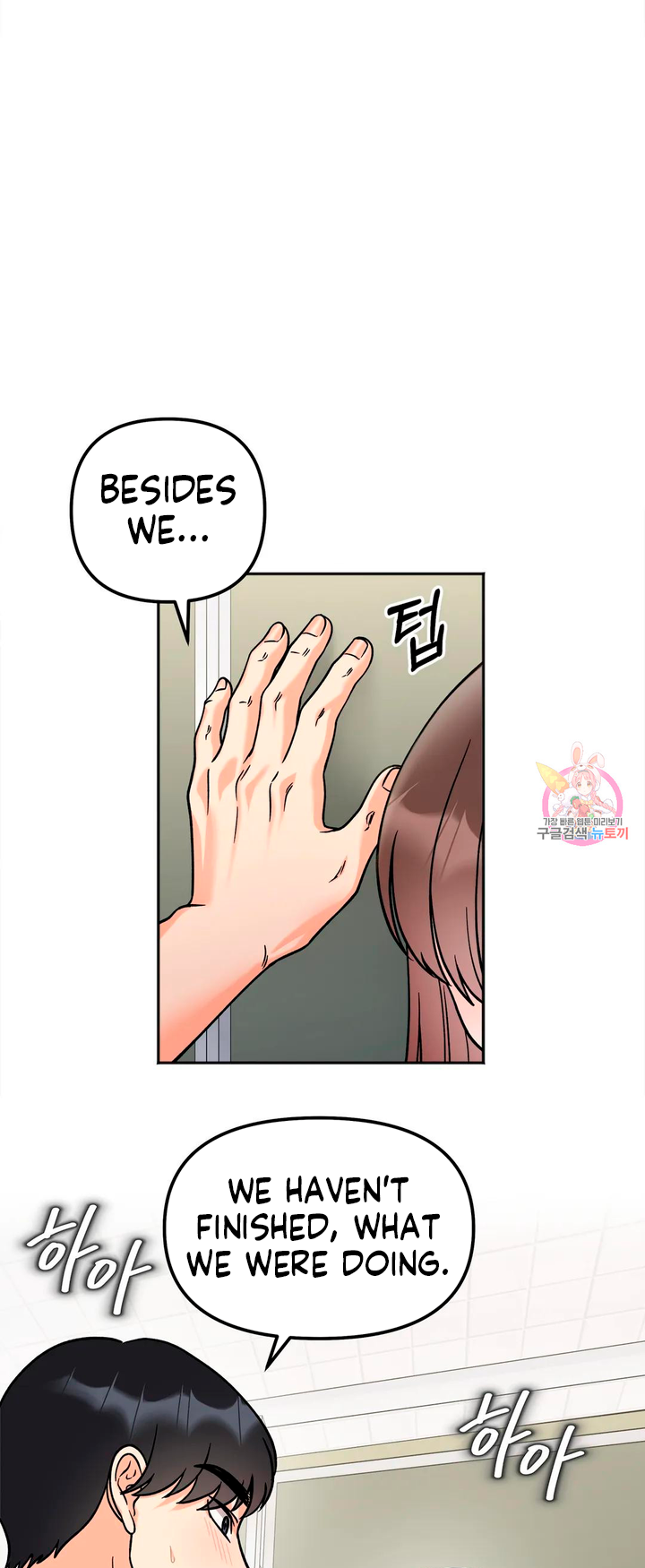 Secret Siblings Chapter 11 - page 11