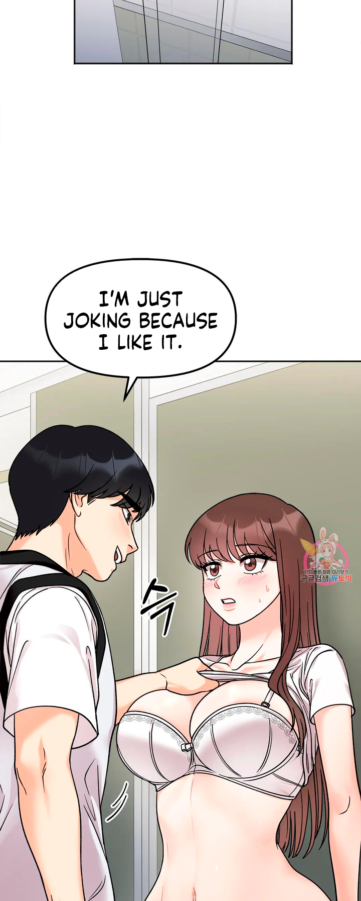 Secret Siblings Chapter 11 - page 19