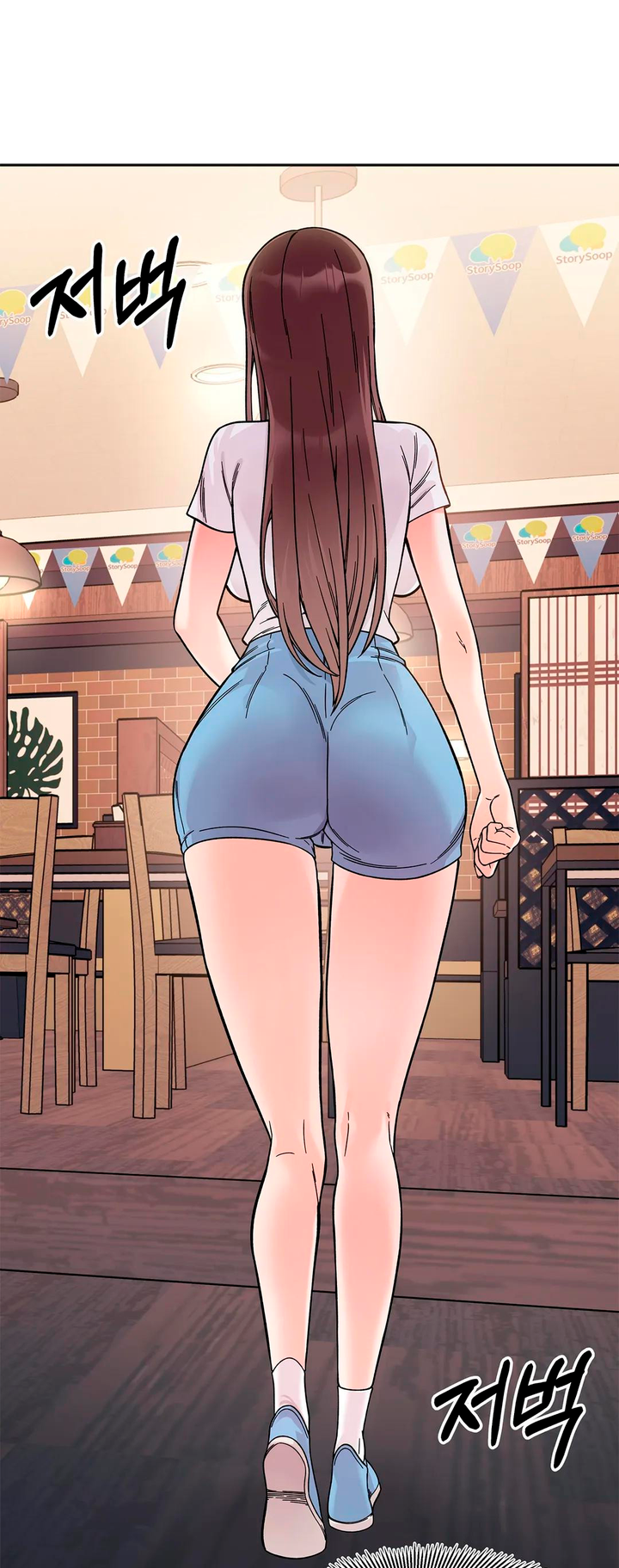 Secret Siblings Chapter 11 - page 2