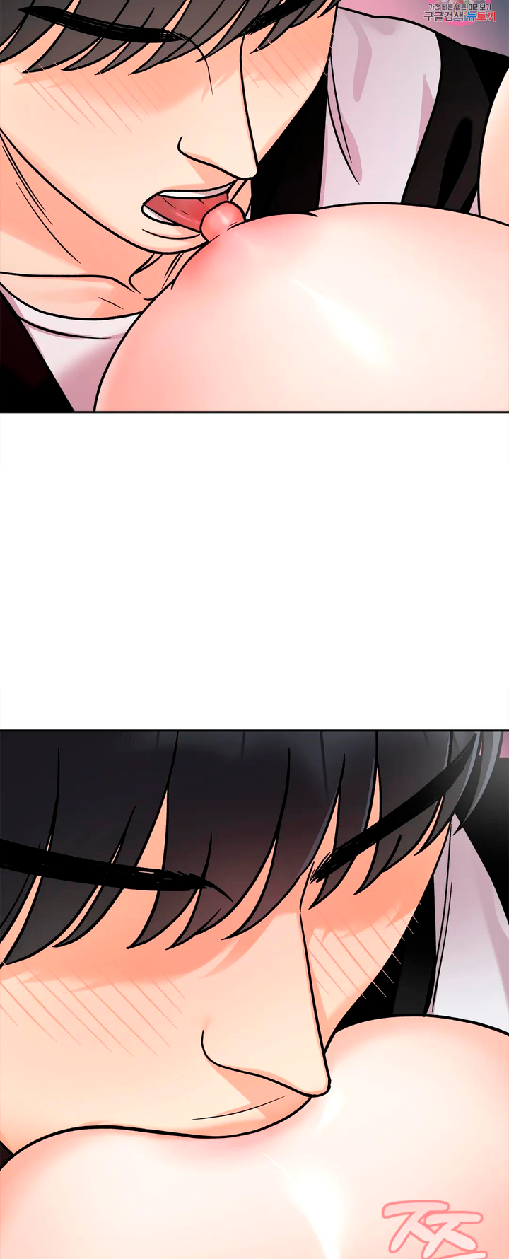 Secret Siblings Chapter 11 - page 31
