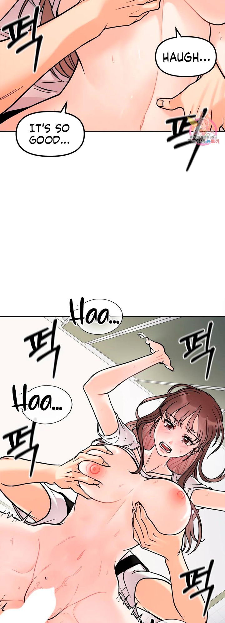 Secret Siblings Chapter 11 - page 48