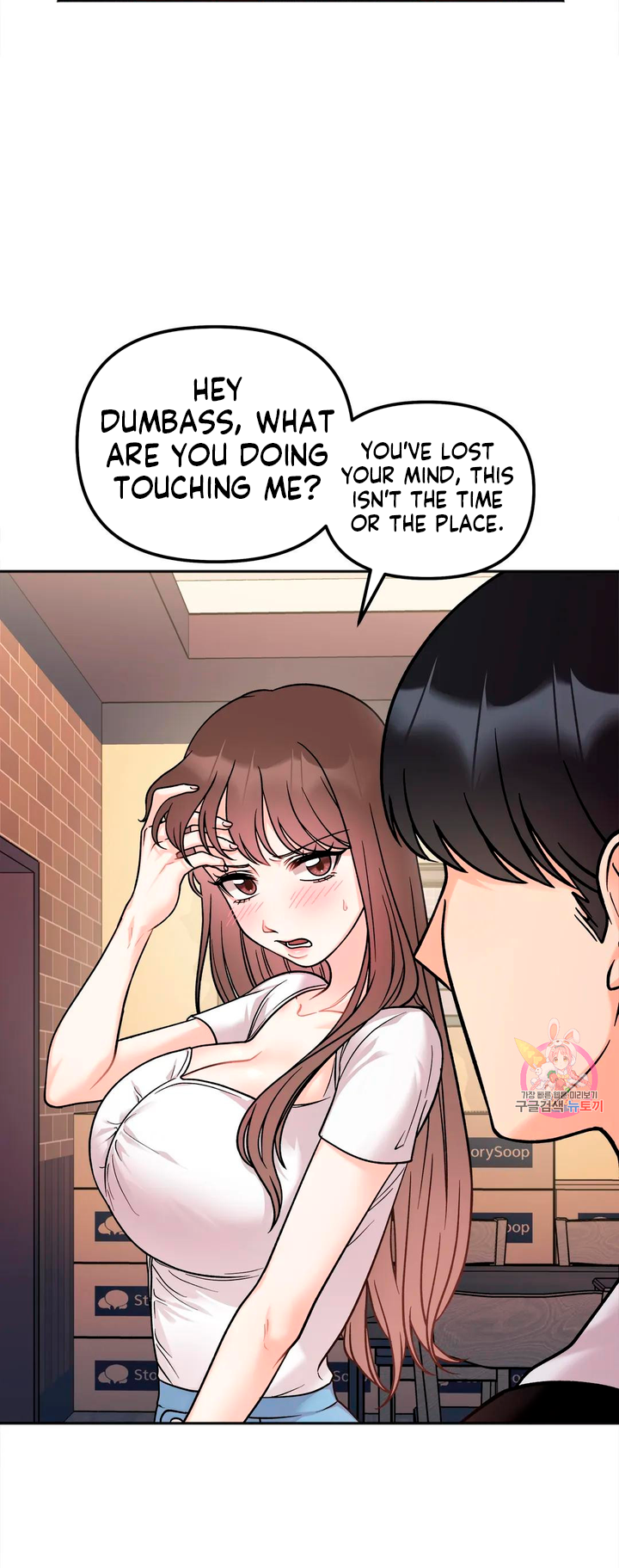 Secret Siblings Chapter 11 - page 6