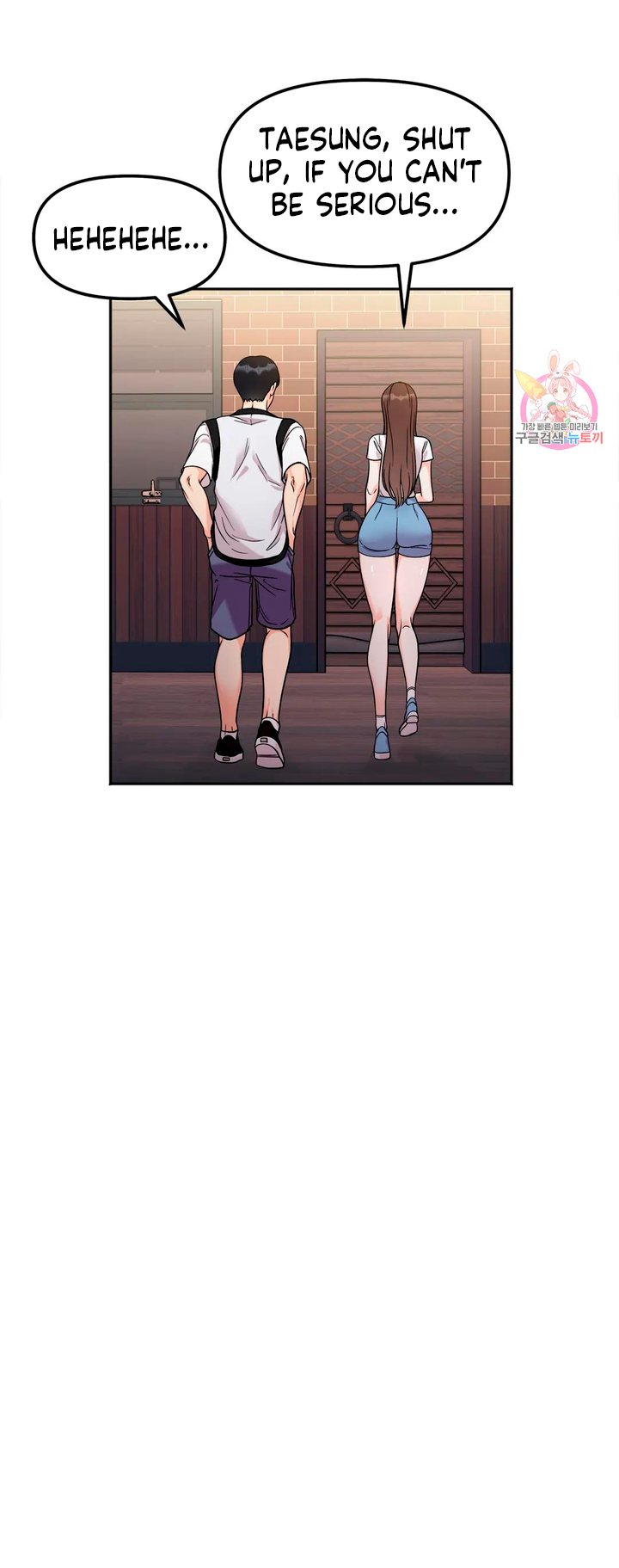 Secret Siblings Chapter 11 - page 8