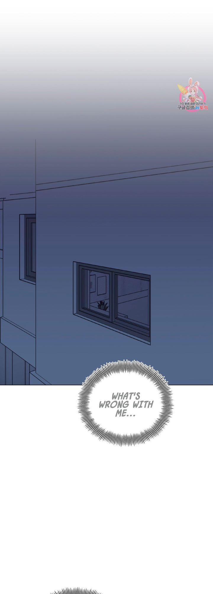 Secret Siblings Chapter 2 - page 18