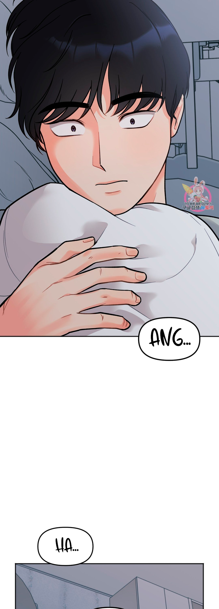 Secret Siblings Chapter 2 - page 33