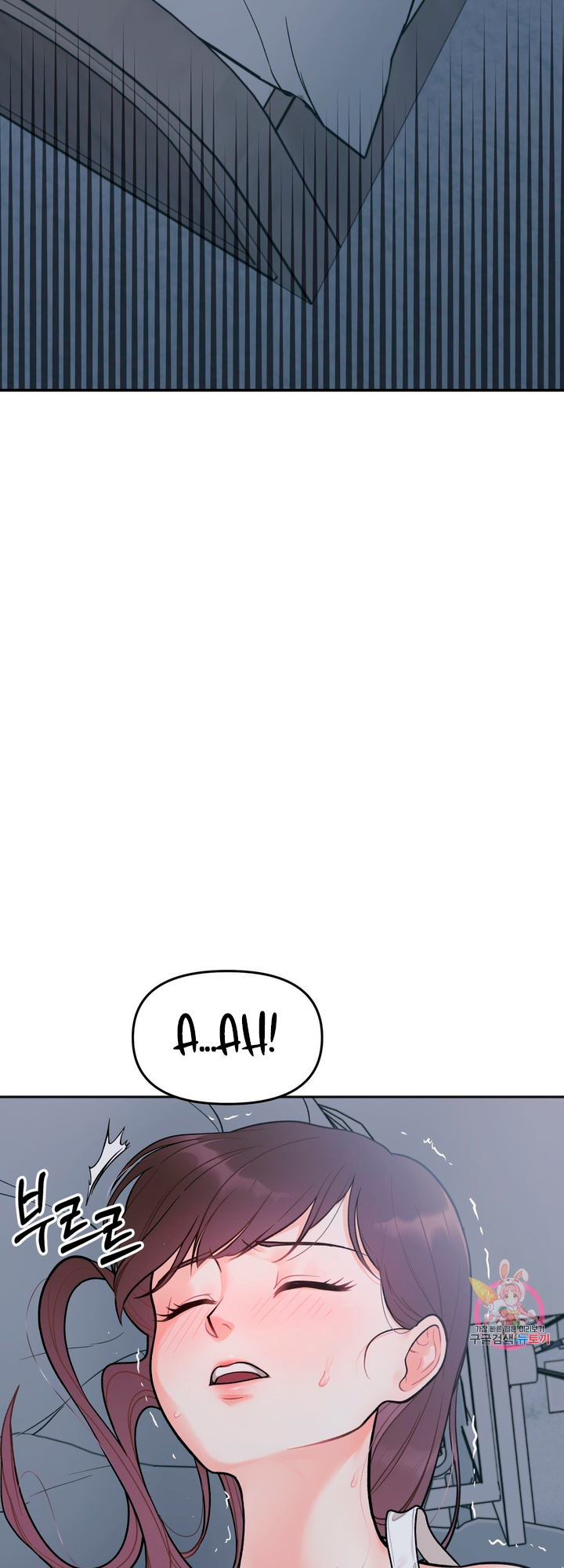 Secret Siblings Chapter 2 - page 47