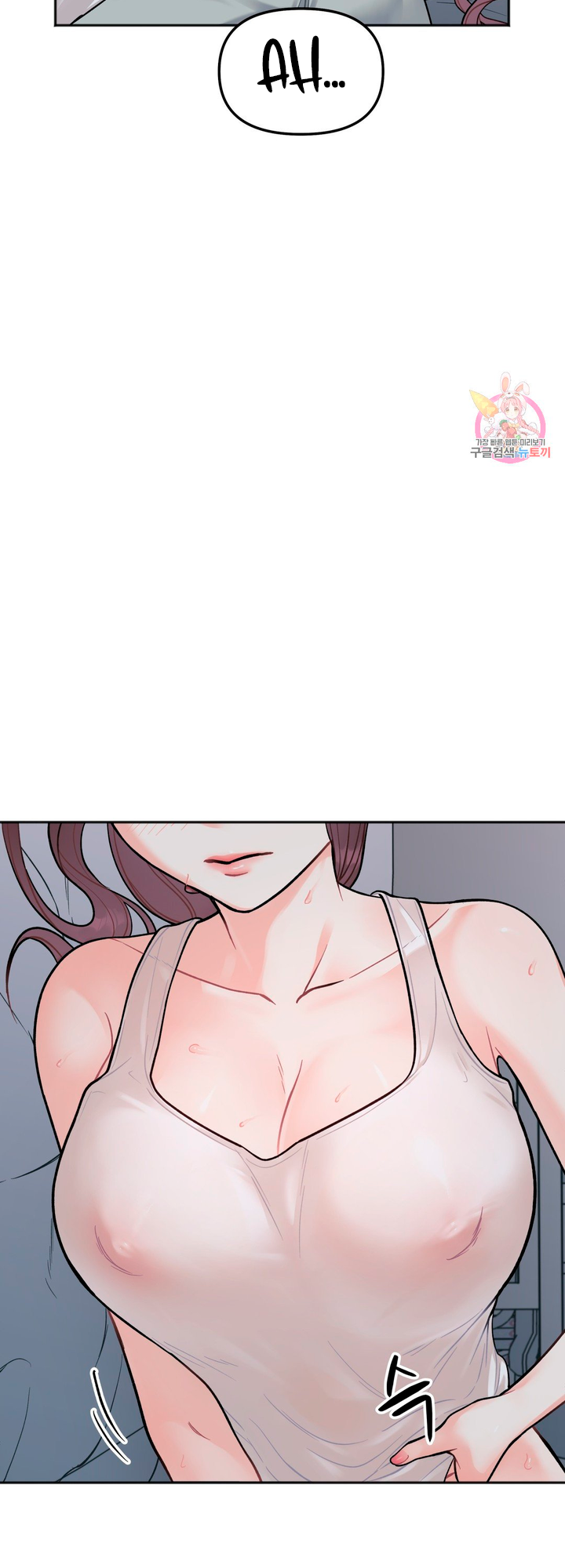 Secret Siblings Chapter 2 - page 49