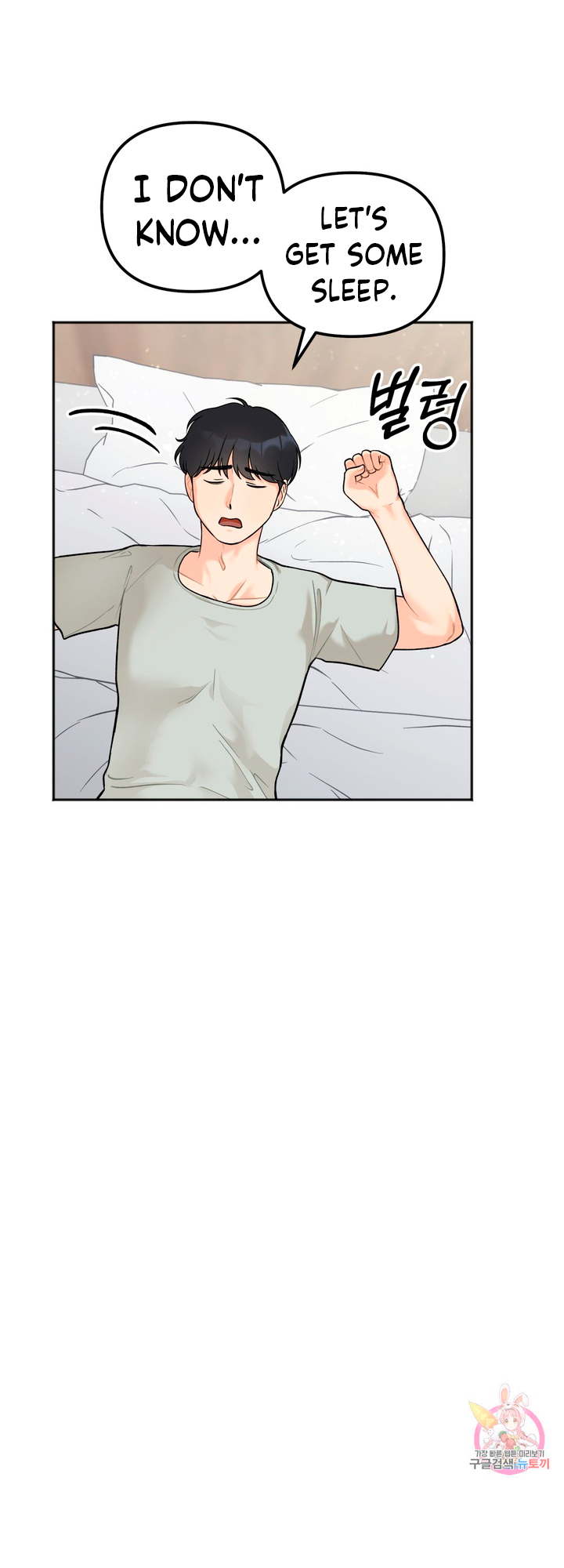 Secret Siblings Chapter 2 - page 64