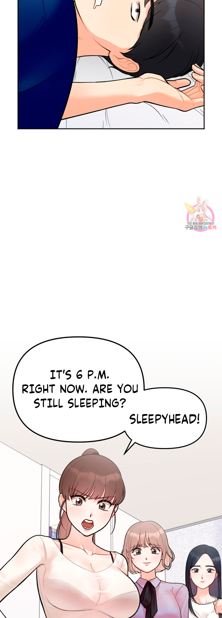 Secret Siblings Chapter 2 - page 66