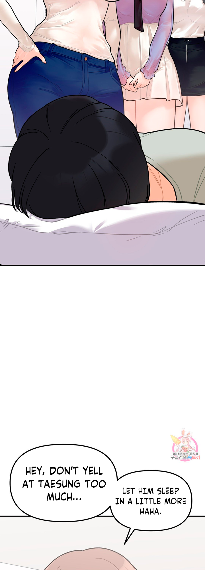 Secret Siblings Chapter 2 - page 67