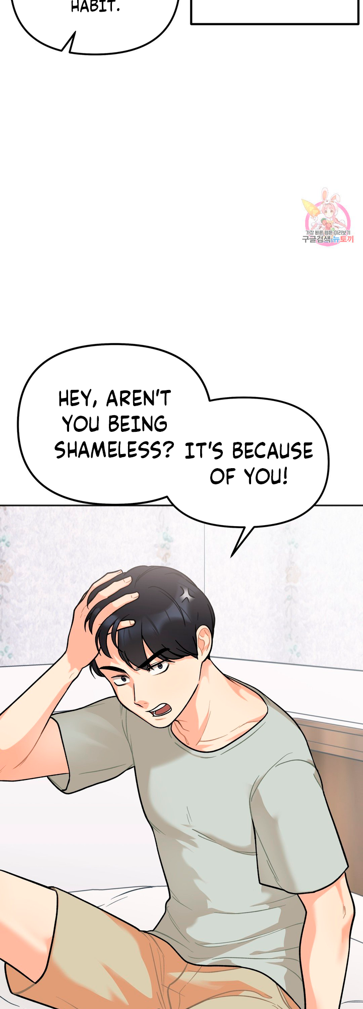 Secret Siblings Chapter 2 - page 69