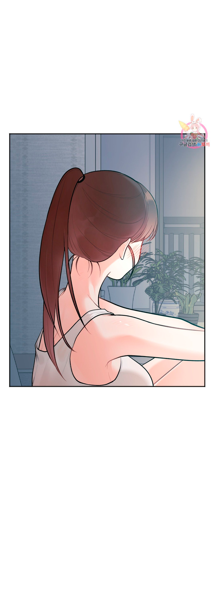 Secret Siblings Chapter 2 - page 8
