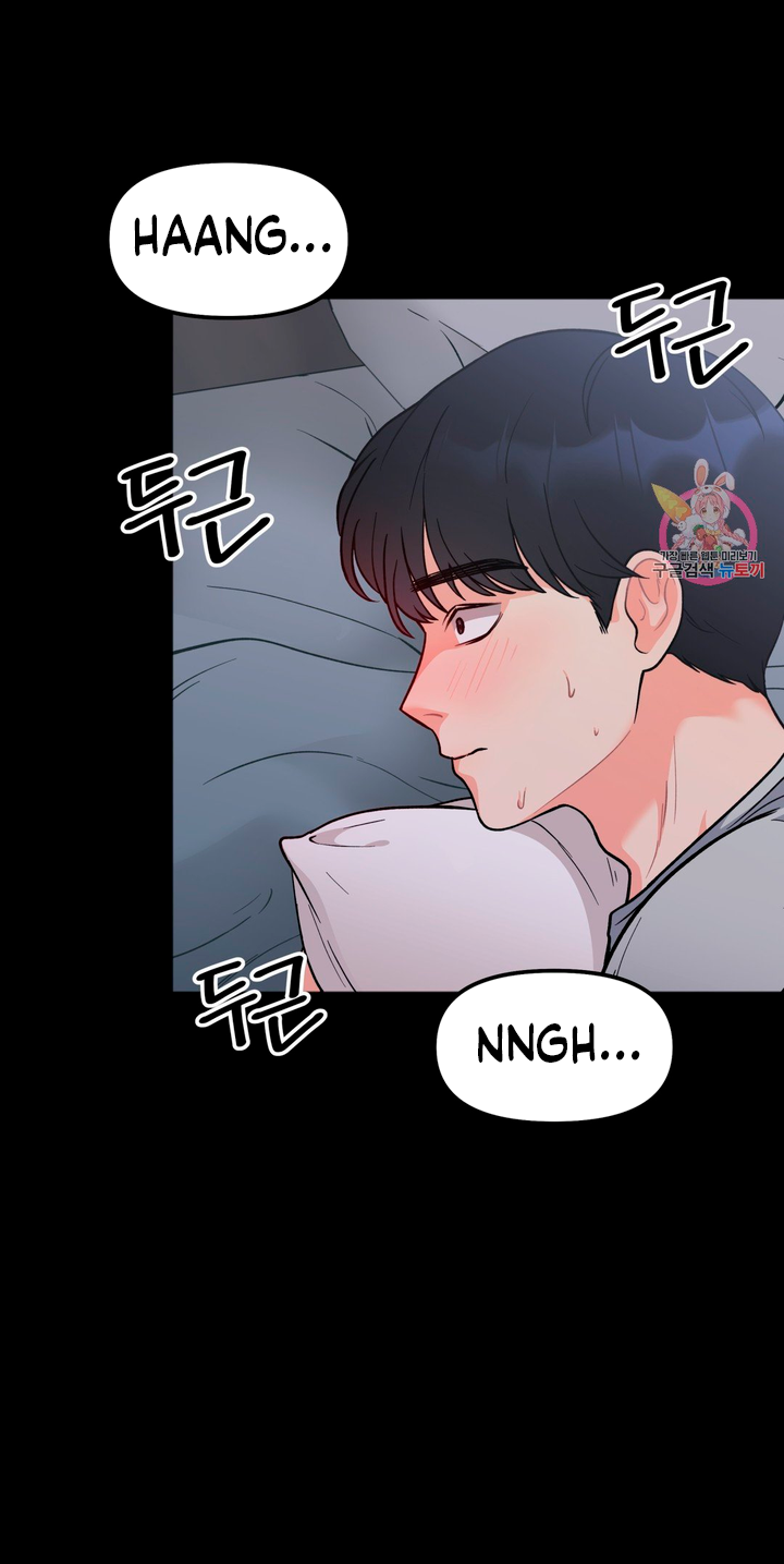 Secret Siblings Chapter 3 - page 14