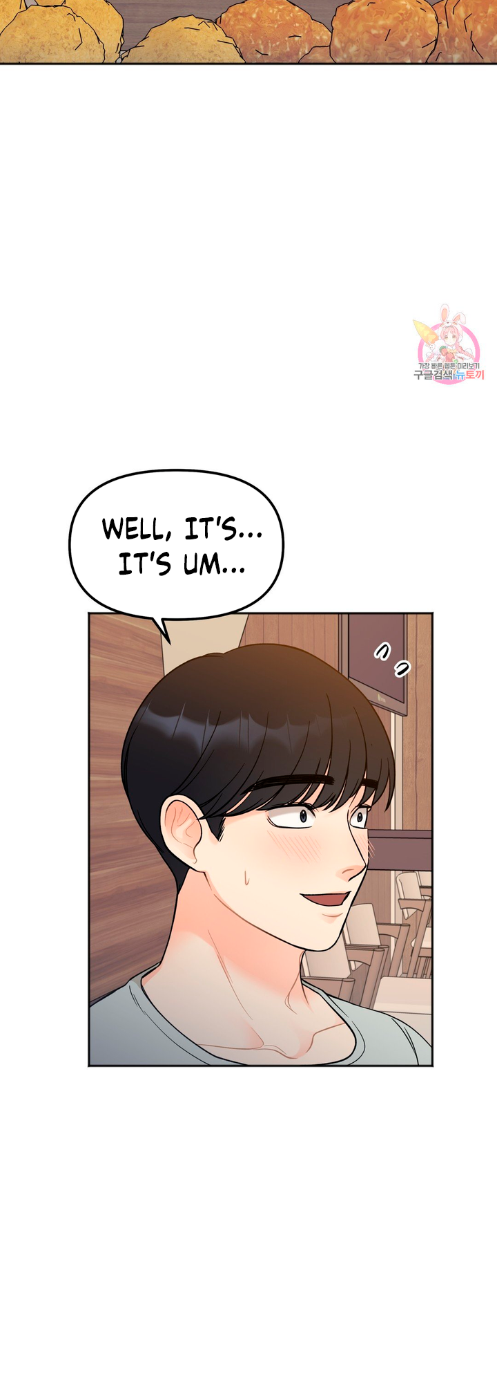 Secret Siblings Chapter 3 - page 31