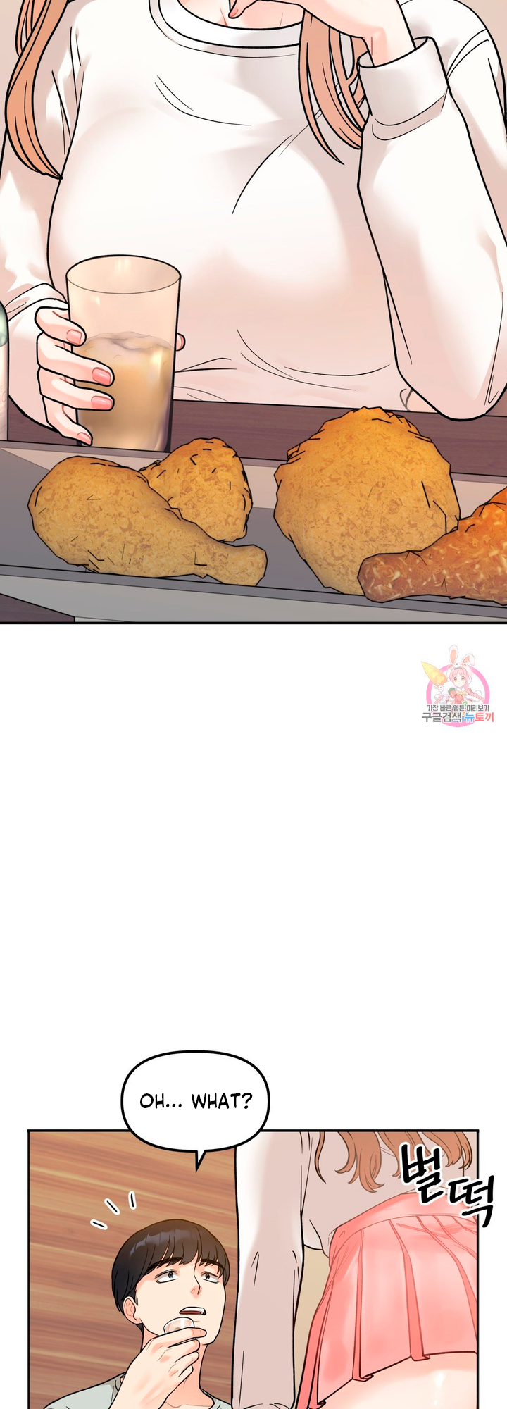 Secret Siblings Chapter 3 - page 37