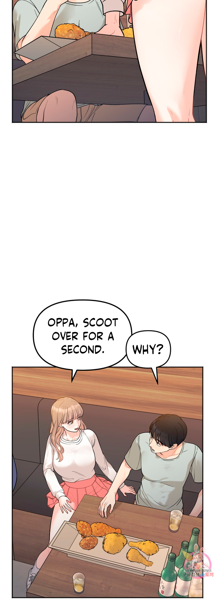 Secret Siblings Chapter 3 - page 38