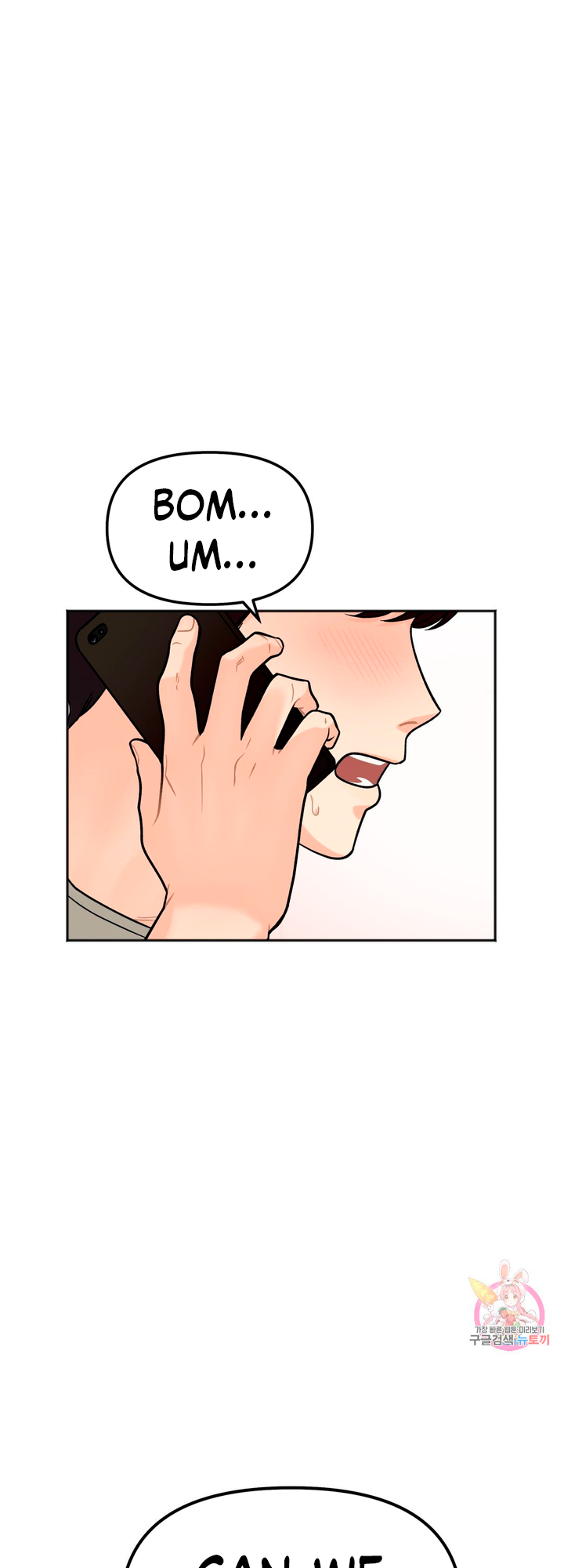 Secret Siblings Chapter 3 - page 4