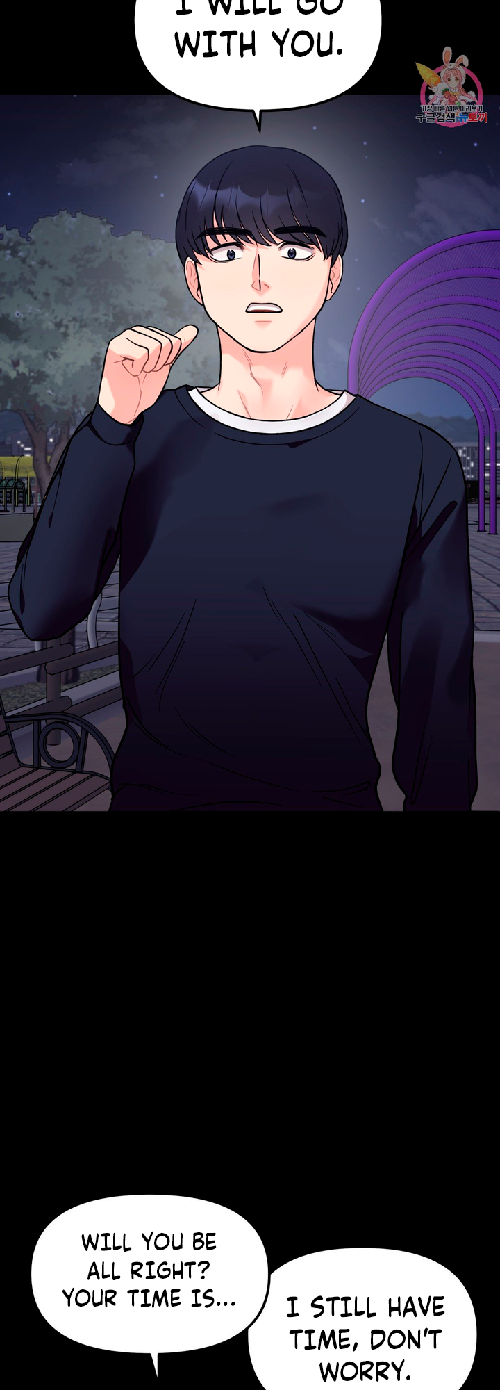 Secret Siblings Chapter 3 - page 44