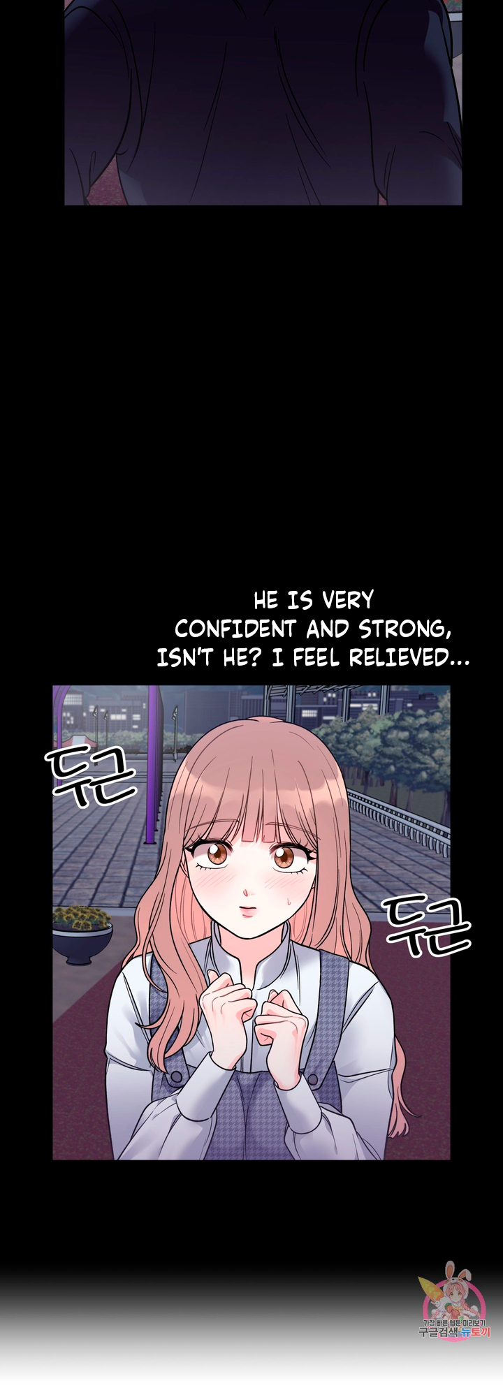 Secret Siblings Chapter 3 - page 46